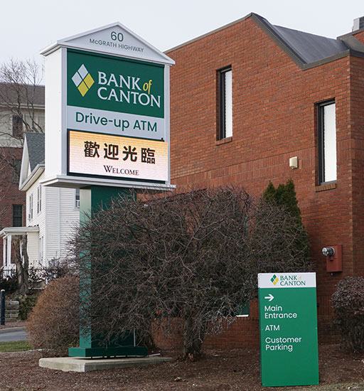 Quincy Branch